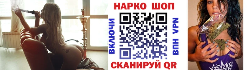 Наркота Цоци-Юрт Alpha-PVP АМФЕТАМИН МЕФ Каннабис ГАШ КОКАИН