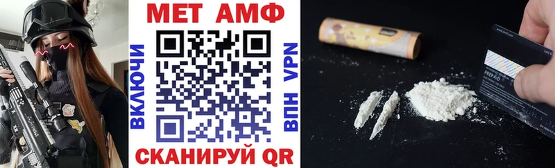 Amphetamine Premium сайты даркнета телеграм Цоци-Юрт дарнет шоп