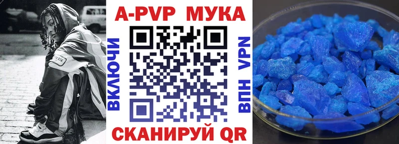 Альфа ПВП крисы CK Цоци-Юрт