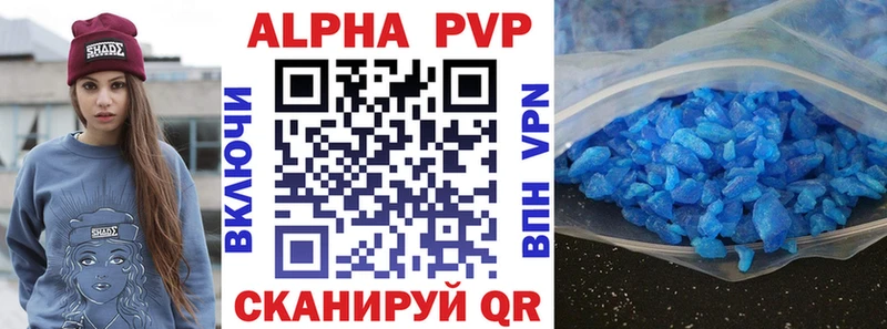 А ПВП СК КРИС  Цоци-Юрт 