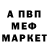 Метадон мёд Marshall Baker