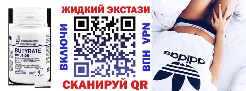 Бутират буратино  Цоци-Юрт 