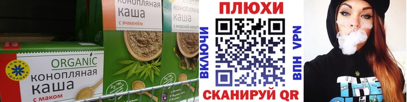 Cannafood марихуана  как найти закладки  Цоци-Юрт 