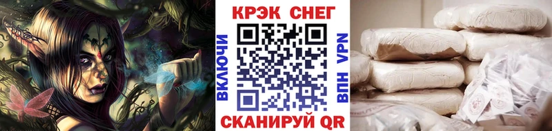 КОКАИН 97%  darknet какой сайт  Цоци-Юрт 