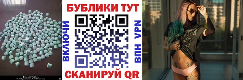что такое   Цоци-Юрт  ЭКСТАЗИ диски 