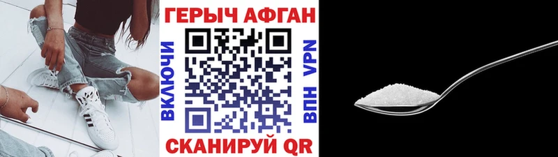 ГЕРОИН гречка Цоци-Юрт