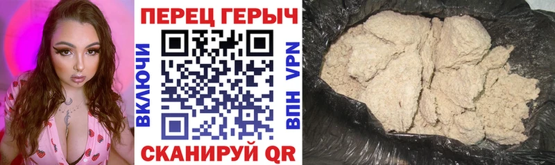 Героин афганец  Цоци-Юрт 