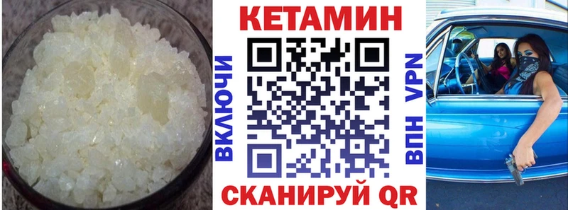 сколько стоит  Цоци-Юрт  KRAKEN онион  КЕТАМИН ketamine 