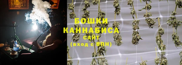 марихуана Верея