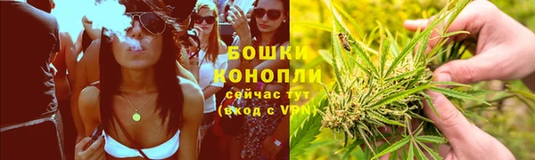 марихуана Верея