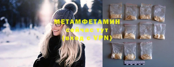 бутик Беломорск