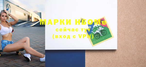 марки lsd Верхний Тагил