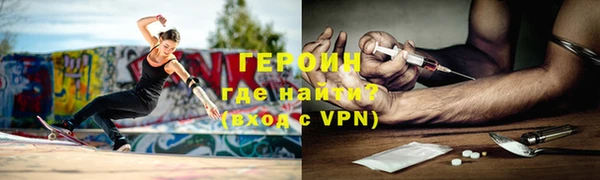 марихуана Верея