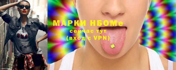 apvp Белокуриха