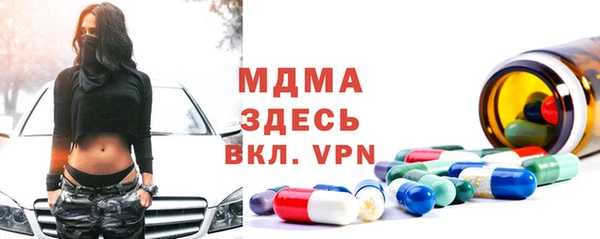 apvp Белокуриха