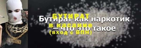 марихуана Верея