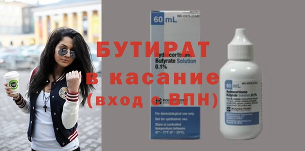 apvp Белокуриха