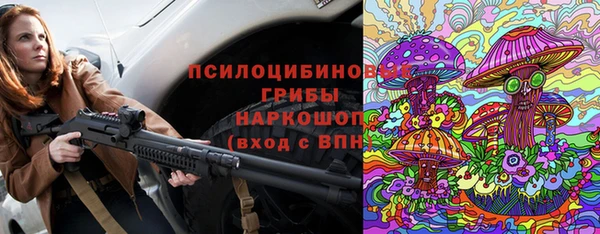 марихуана Верея