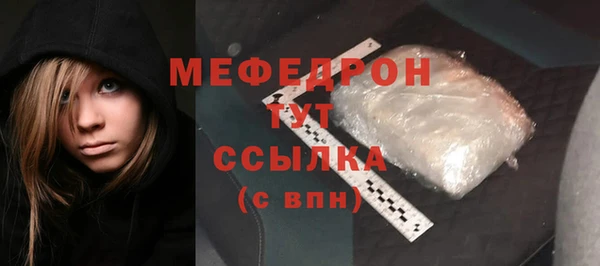 марихуана Верея
