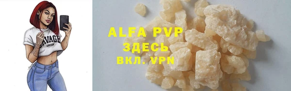 марихуана Верея