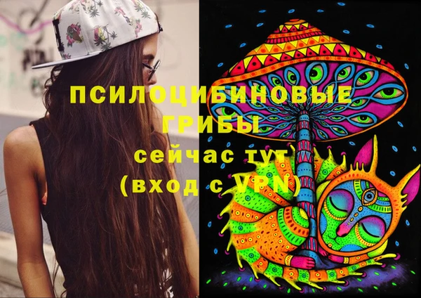 марихуана Верея