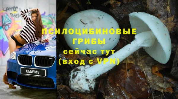 бутик Беломорск