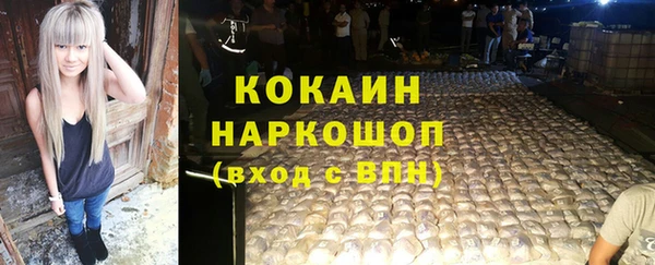 бутик Беломорск
