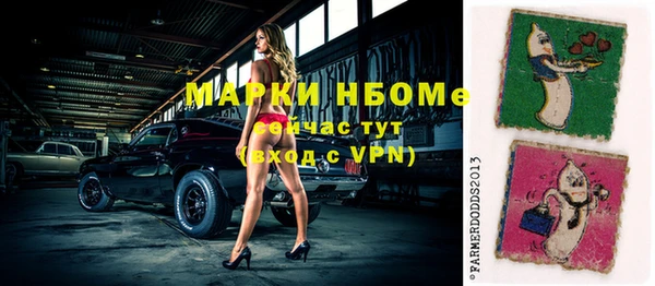 бутик Беломорск