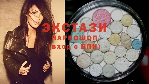 марихуана Верея