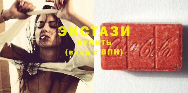 марки lsd Верхний Тагил