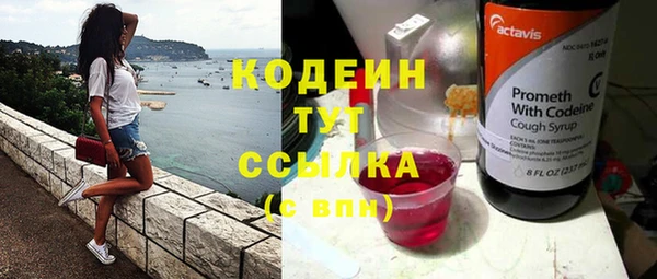 бутик Беломорск