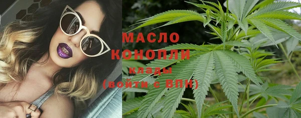 бутик Беломорск