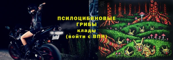 бутик Беломорск