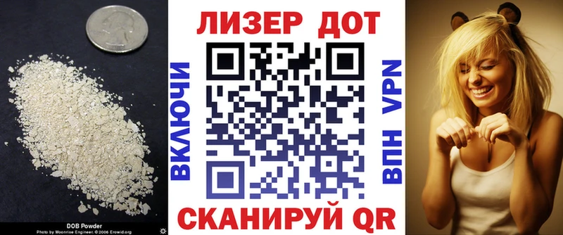 LSD-25 экстази ecstasy Цоци-Юрт