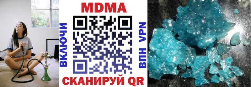 MDMA crystal  Цоци-Юрт 