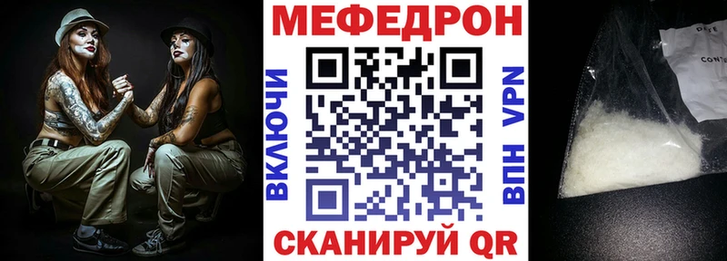 Меф кристаллы  Цоци-Юрт 
