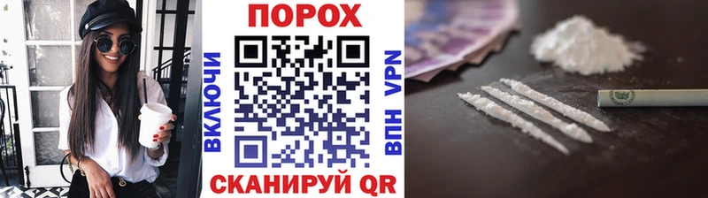 hydra вход  купить наркотик  Цоци-Юрт  МЕТАМФЕТАМИН пудра 
