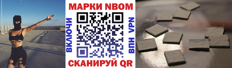 blacksprut ONION  Цоци-Юрт  Марки N-bome 1500мкг  купить наркотики сайты 